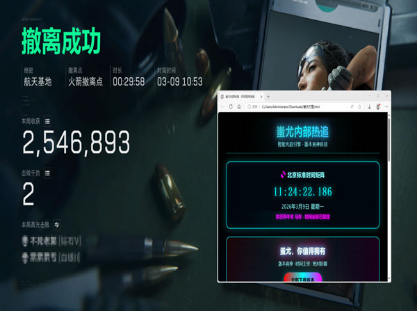u盘三角洲辅助透视自瞄效果